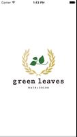 پوستر green leaves（ 美容室 京都 ）