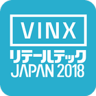 VINXアプリ　RTJ2018 ícone