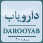 DarooYab-icoon