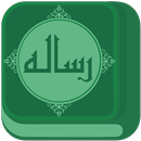 رساله (احکام،اذان،تقویم ،ربنا) APK