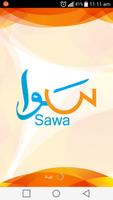 Sawa 海報