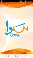 Sawa ポスター