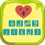 وصلة 3 - كلمات متقاطعة