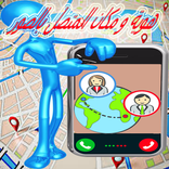 كشف رقم و إسم المتصل  بالصورة