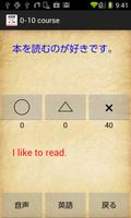 英会話帳7E1 Screenshot 2