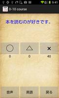 英会話帳7E5 Screenshot 1