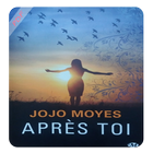 Après Toi 아이콘