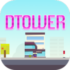 DTower 图标