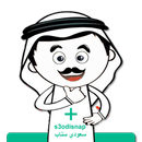 سعودي سناب APK