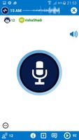 Online PTT Walkie-talkie Ekran Görüntüsü 1
