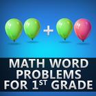 Math Word Problems - 1st Grade icon