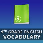 9th Grade English Vocabulary أيقونة