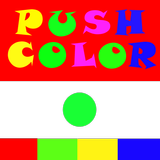 آیکون‌ Push Color