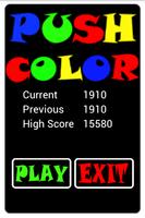 Push Color 스크린샷 3