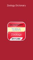 Zoology Dictionary capture d'écran 2