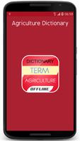 Agriculture Dictionary screenshot 3