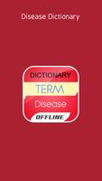 برنامه‌نما Disease Dictionary عکس از صفحه