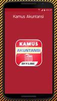 Kamus Akuntansi স্ক্রিনশট 3