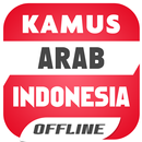 APK Kamus Arab Indonesia