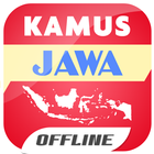 Kamus Bahasa Jawa иконка