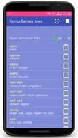 Kamus Bahasa Jawa capture d'écran 1