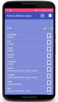 Kamus Bahasa Jawa скриншот 2
