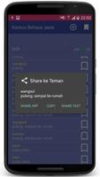 Kamus Bahasa Jawa скриншот 3