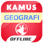 Kamus Geografi ไอคอน