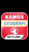 Kamus Geografi ภาพหน้าจอ 2