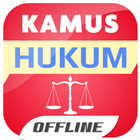 Kamus Hukum আইকন