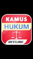 Kamus Hukum স্ক্রিনশট 2