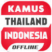 Kamus Indonesia Thailand