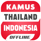 Kamus Indonesia Thailand أيقونة