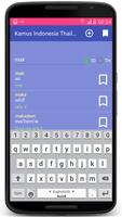 Kamus Indonesia Thailand capture d'écran 2