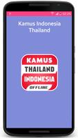 Kamus Indonesia Thailand capture d'écran 3