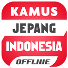 Kamus Jepang Indonesia ícone