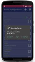 Kamus Jepang Indonesia capture d'écran 3