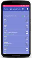 1 Schermata Kamus Jepang Indonesia