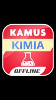 Kamus Kimia 截图 2