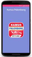 Kamus Palembang poster