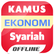 Kamus Syariah