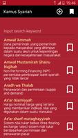 Kamus Syariah Screenshot 1