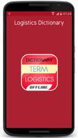 Logistics Dictionary تصوير الشاشة 3