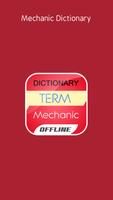 Mechanic Dictionary screenshot 2
