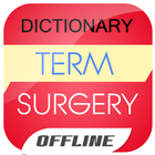 Surgery Dictionary ไอคอน