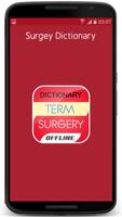 Surgery Dictionary โปสเตอร์