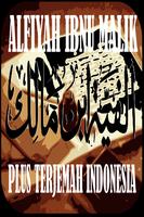 Kitab Alfiyah Ibnu Malik Plus Terjemah capture d'écran 1