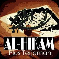 Kitab Al-Hikam Plus Terjemah Affiche