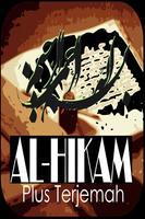 Kitab Al-Hikam Plus Terjemah capture d'écran 1