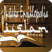 Pustaka Ensiklopedia Islam